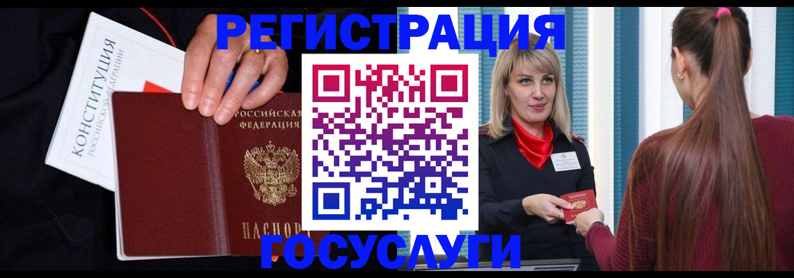 пропишу в квартире в Высоковске