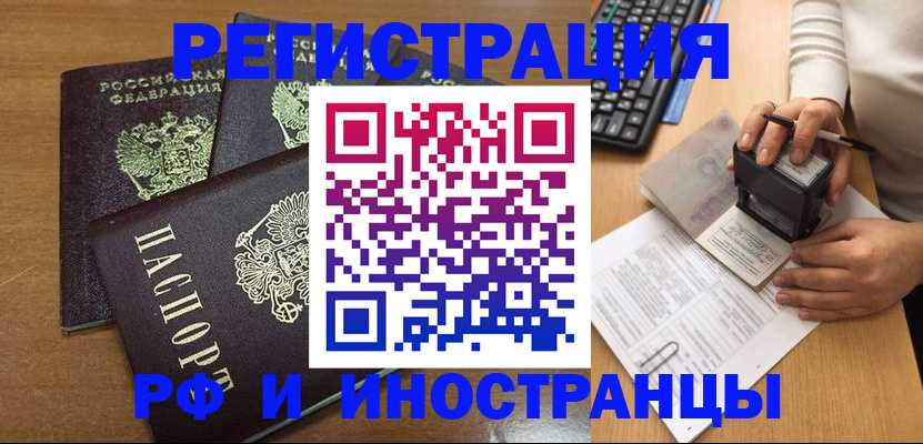 форма 3 в Высоковске